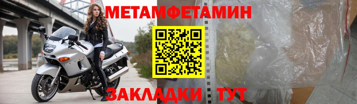 АМФ  Вход с VPN  Губаха  АМФ Premium  Amphetamine 