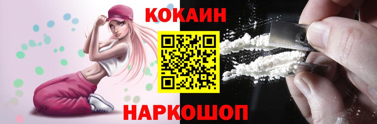 Cocaine Колумбийский Губаха