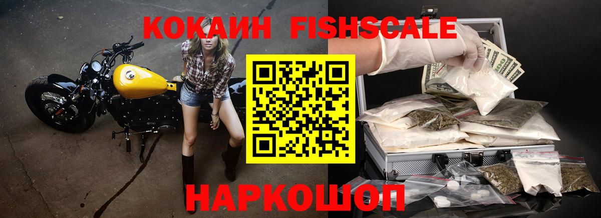Cocaine  Cocaine 98%  Вход с VPN  Кокаин Эквадор  закладки  Губаха 