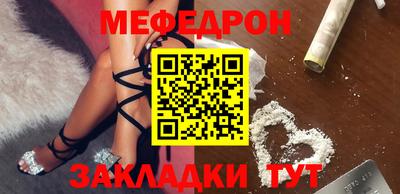 герыч Лесосибирск