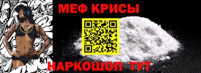 метамфетамин Ликино-Дулёво
