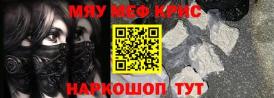 герыч Лесосибирск