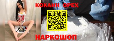 PSILOCYBIN Ливны