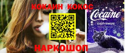 PSILOCYBIN Ливны