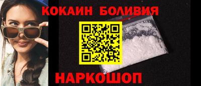 герыч Лесосибирск