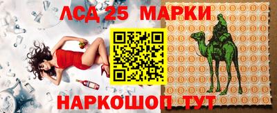 герыч Лесосибирск