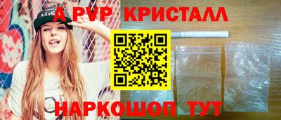 метамфетамин Ликино-Дулёво