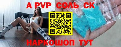 PSILOCYBIN Ливны