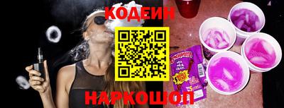 герыч Лесосибирск