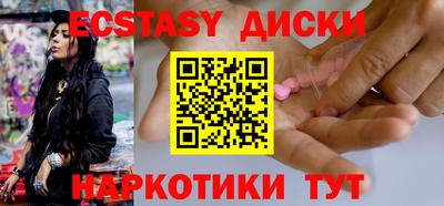 PSILOCYBIN Ливны
