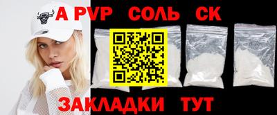 метамфетамин Ликино-Дулёво