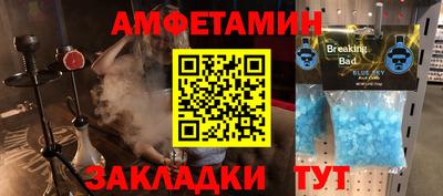 метамфетамин Ликино-Дулёво