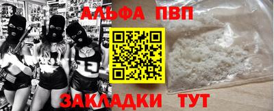 герыч Лесосибирск