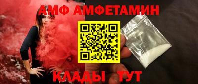 метамфетамин Ликино-Дулёво