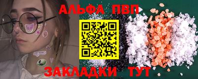PSILOCYBIN Ливны