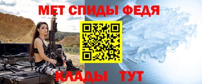 метамфетамин Ликино-Дулёво