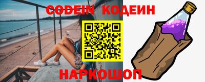 PSILOCYBIN Ливны