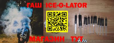 герыч Лесосибирск