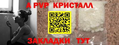 PSILOCYBIN Ливны