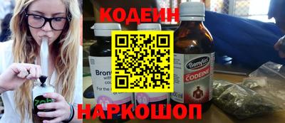 PSILOCYBIN Ливны