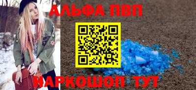 метамфетамин Ликино-Дулёво