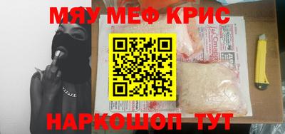 PSILOCYBIN Ливны