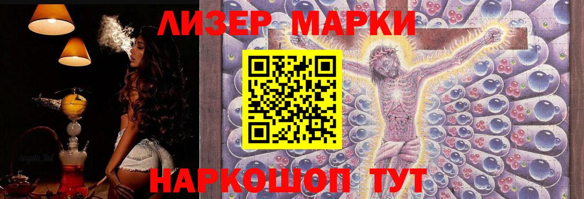 kraken вход  ЛСД экстази  Вход с VPN  Лсд 25 экстази кислота  Губаха 