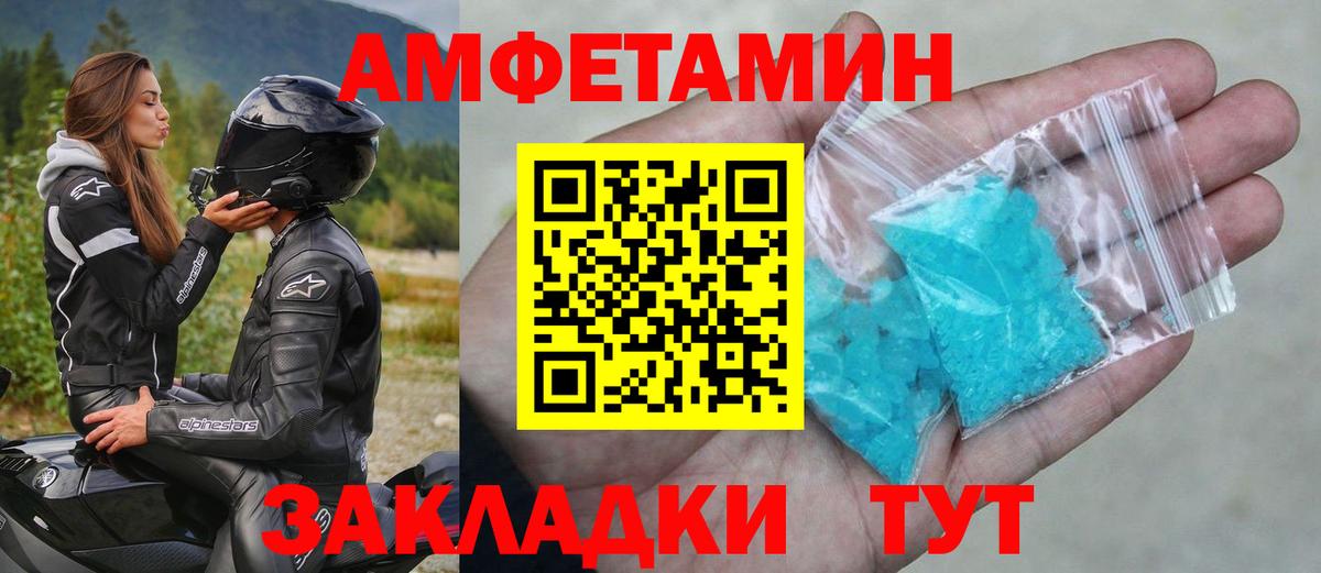 Метамфетамин витя Губаха