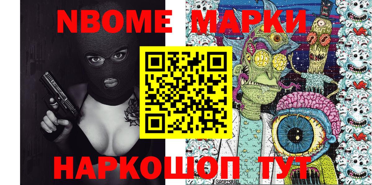 Губаха  Наркотические марки 1,5мг  где можно купить   Вход с VPN 