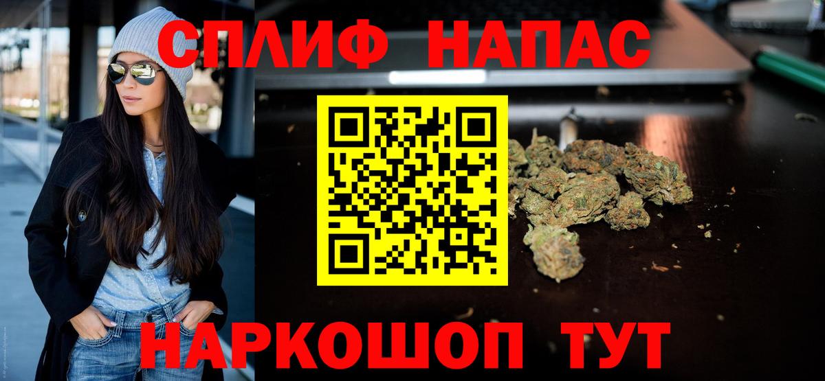 Каннабис тримм  Вход с VPN  МАРИХУАНА сатива  Губаха  Каннабис сатива 